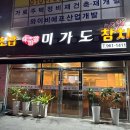 광산현대서비스(주) 이미지