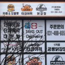 1키로공룡닭강정 네이버블로그