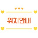 올리브영 대전우송대점 이미지