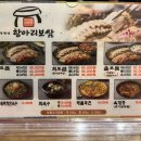 광주 동천동 맛집 가성비좋은 정광석 항아리보쌈