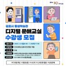 문해교실 이미지