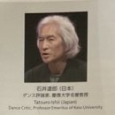 2023 무용여행 이미지
