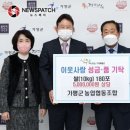 가평군농업협동조합 이미지