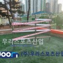 일산중학교 이미지