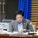 김남일의원 브레이크뉴스