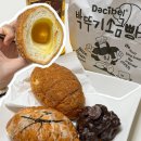 (주)현대무역상사 | 박뚜기소금빵 무역센터점 솔직후기 | 삼성역 현대백화점 메뉴 종류 가격 추천