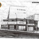 한국산업1 이미지