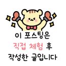 크루즈호텔(크루즈모텔) 이미지