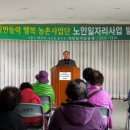 동락경로당 이미지