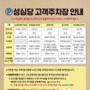 이케아 앞 횡단보도(2) | [대전 빵집] 성심당 본점, 케익부띠끄, 시루케익전문점 임산부 혜택