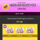 팝콘헤어 이미지