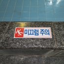 아진목욕탕 이미지