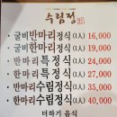 수림정 이미지