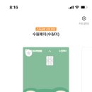부엉이호텔 이미지