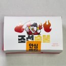 기영이 숯불두마리치킨 광주첨단점 | 불향과 알싸한 마늘향이 매력적인 첨단 숯불치킨 맛집, 조선범숯불두마리치킨 광산점 내돈내산 솔직후기!
