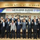 강화농협하나로마트 이미지