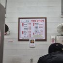 이병남진천장터순대
