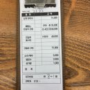 제주도식당 | 제주도 번네식당 내돈내산 후기 | 주차 편한 갈치조림 맛집