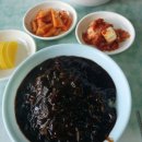 군남식당 이미지
