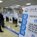 대구고용복지플러스센터 이미지