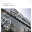 커즈펫 이미지