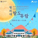 유람 이미지