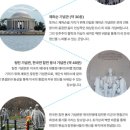 알고~ 붙이고~역사를 부탁해 | [뉴욕 5일차] 워싱턴 당일 투어 뉴욕출발 제이지투어 비추천후기