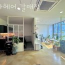 갈매365약국 이미지