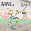 천일 경로당 이미지