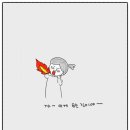 까르페디엠 이미지