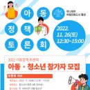청소년수련관 강의실 1 이미지