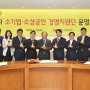 경영지원단