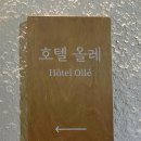춘천로44번길 이미지