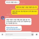 [ 2박 3일 대만 여행! ] 파워 J인 나에게 만족도 100%...제공해 주는 여행 동선 앱 와우 루트 솔직 후기!