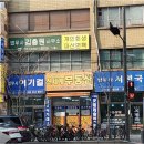법무사김충원사무소