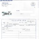 S.K 행정사 이미지