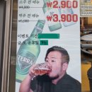 수유맛집 [육빙고] 솔직후기