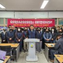 의왕도시공사새희망노동조합 이미지