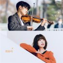 익산예술의전당 산책음감 | 산책 음감(탁보늬,최유리)-익산