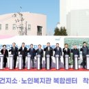 문산 노인복지센터 이미지