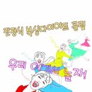 이지 더 복싱클럽 이미지