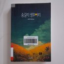 동찬농장 이미지