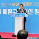 (주)바이오닷 이미지