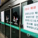 십정2동 행정복지센터 이미지