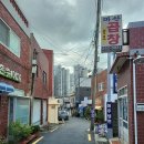 행복한고로케 이미지