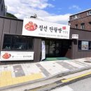 일오삼 이미지