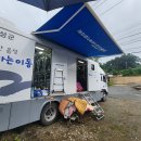 용촌3리 이미지