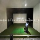 스크린골프솔루션 이미지
