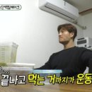 퀘스트짐 이미지