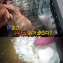 착한치킨 이미지